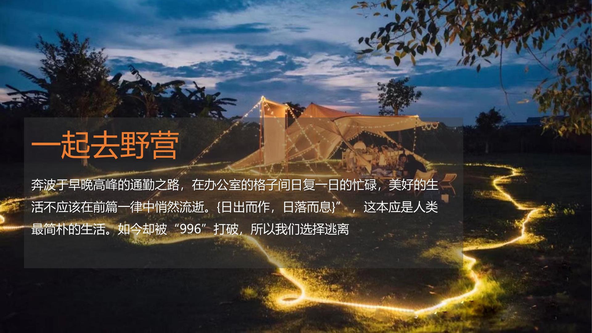 光影同创文化高端影视